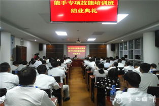 曲靖百名農(nóng)村致富能手集中“充電” 技能培訓(xùn)助力鄉(xiāng)村振興